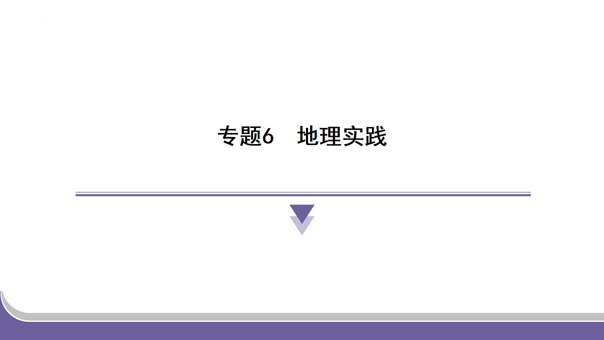18182050第1页