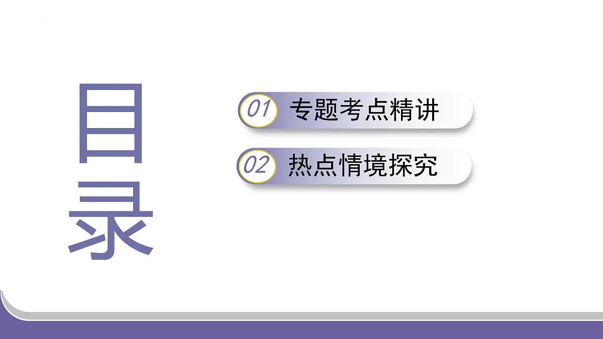18182050第2页