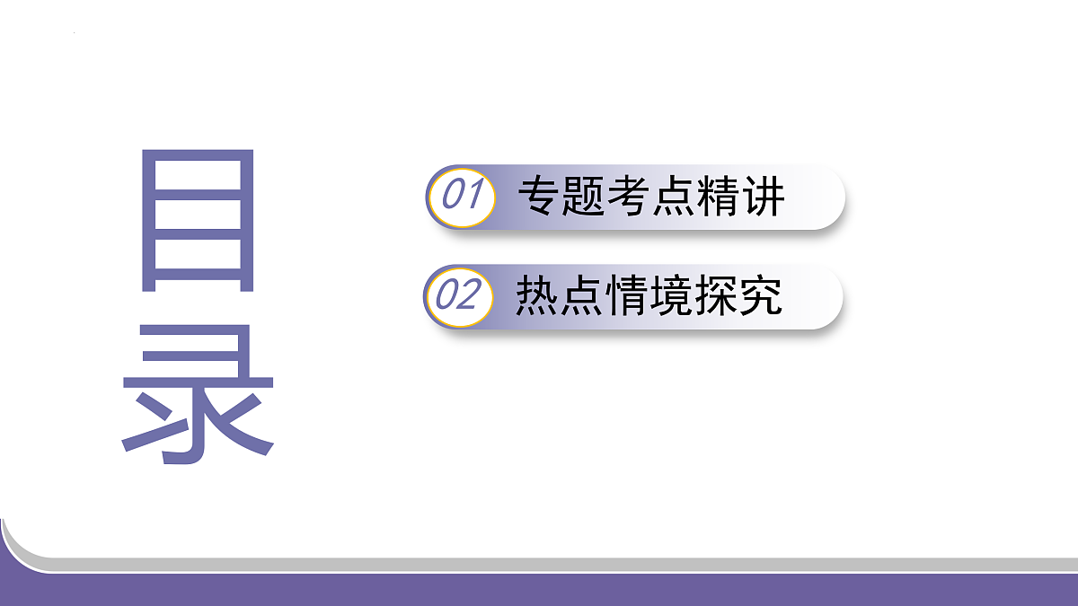 18182050第2页
