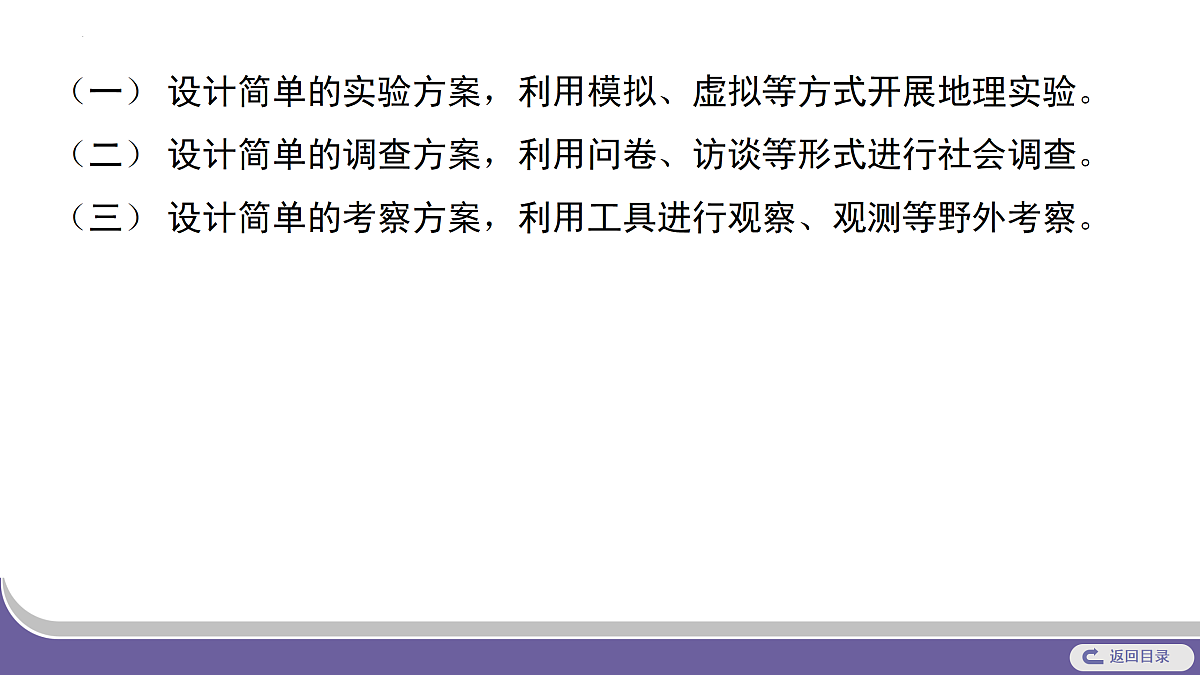 18182050第4页
