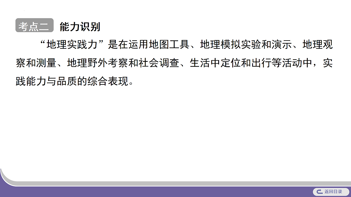 18182050第5页