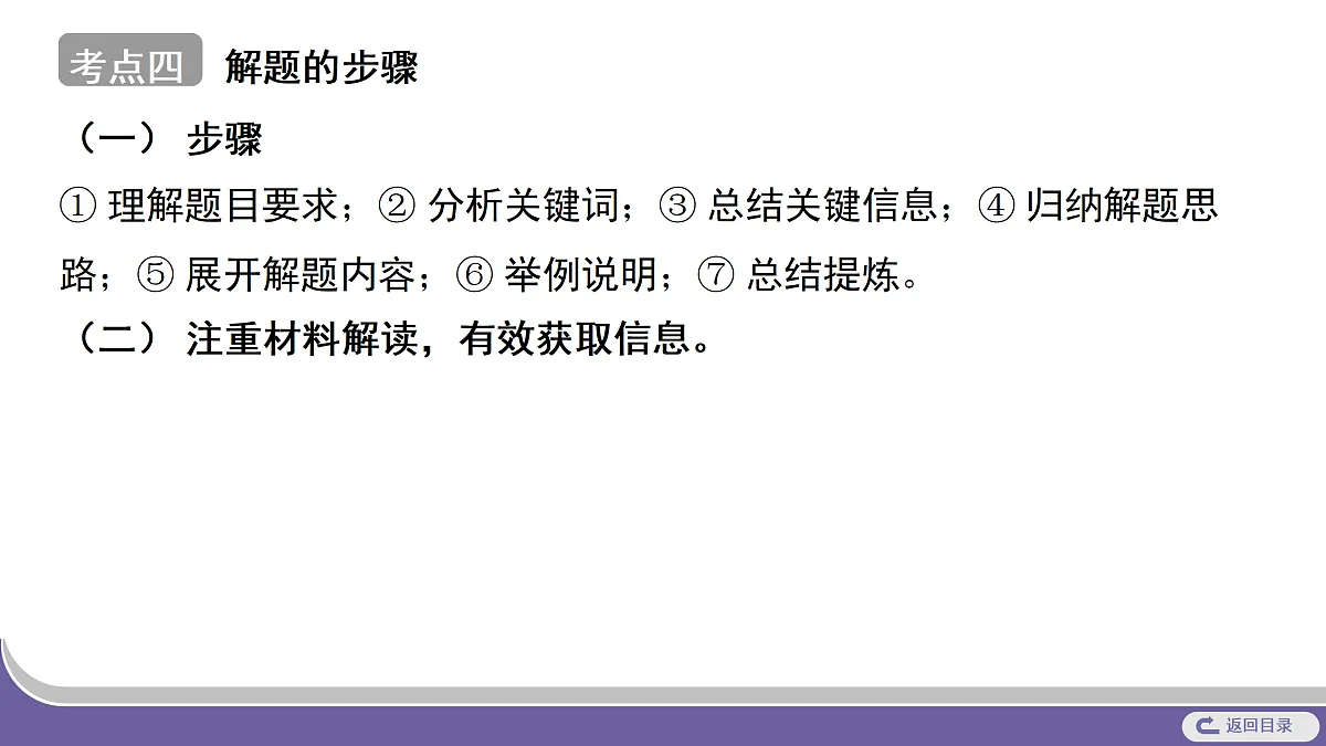 18182050第8页