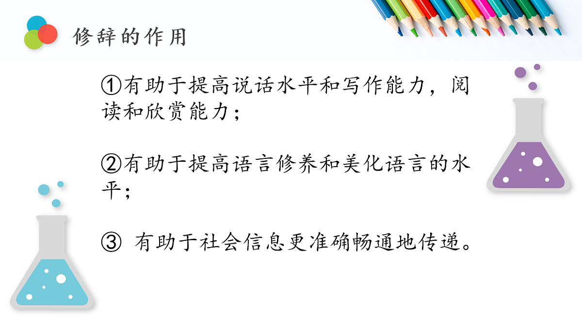 18182056第5页