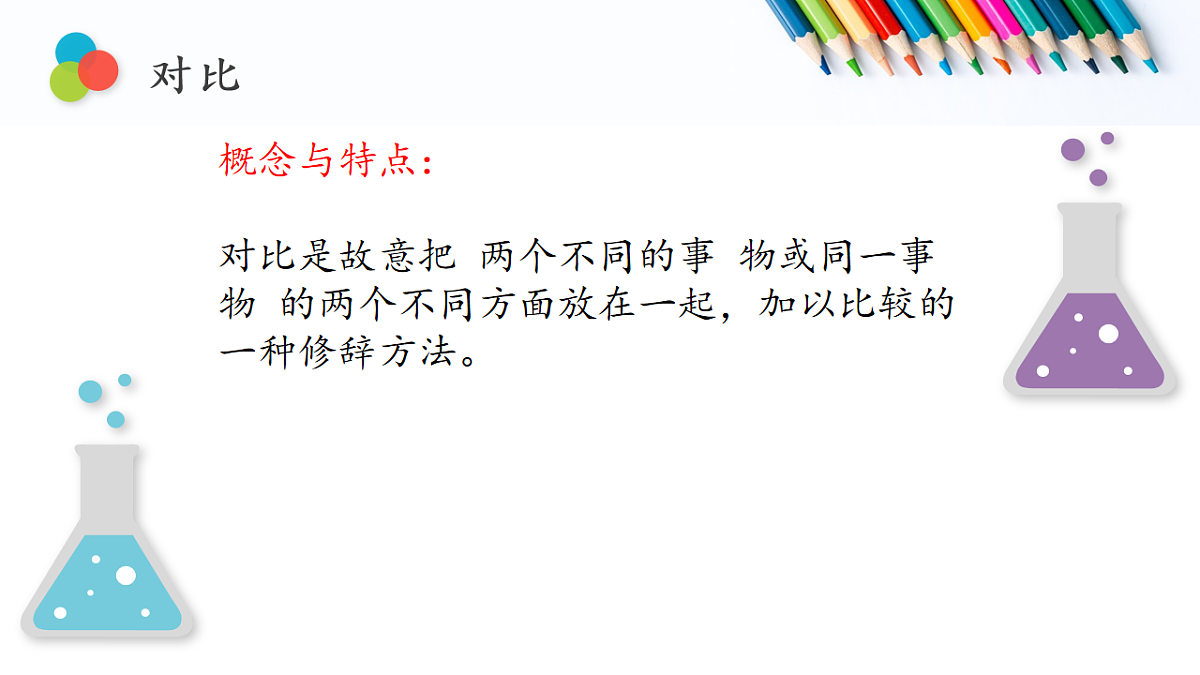 18182056第7页