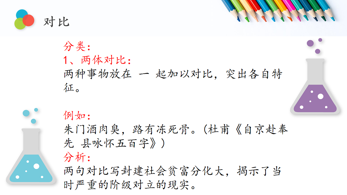 18182056第8页