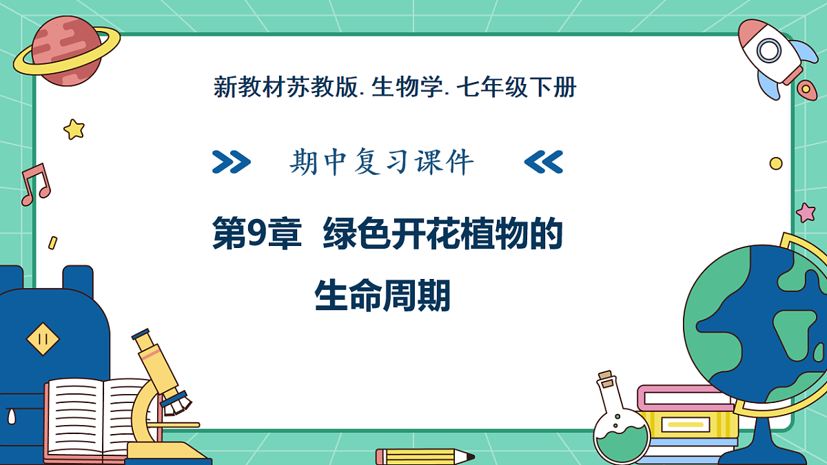 18182058第1页
