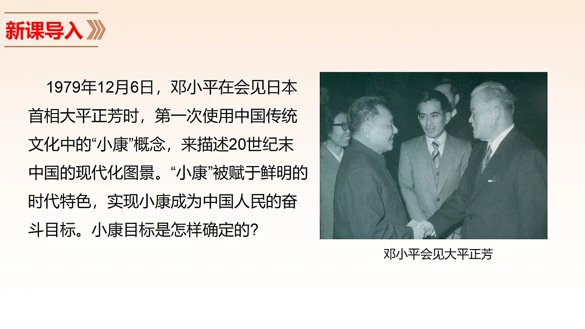 18182060第1页