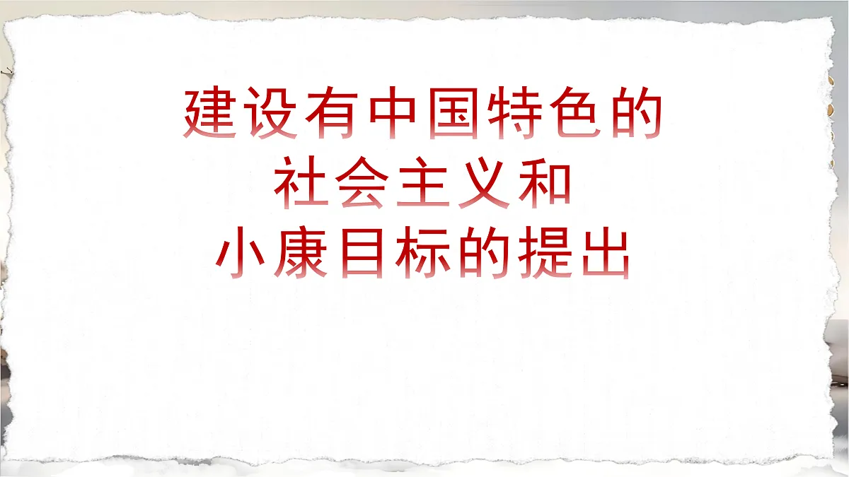 18182060第5页
