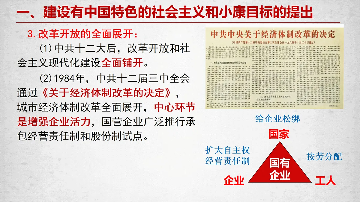 18182060第7页