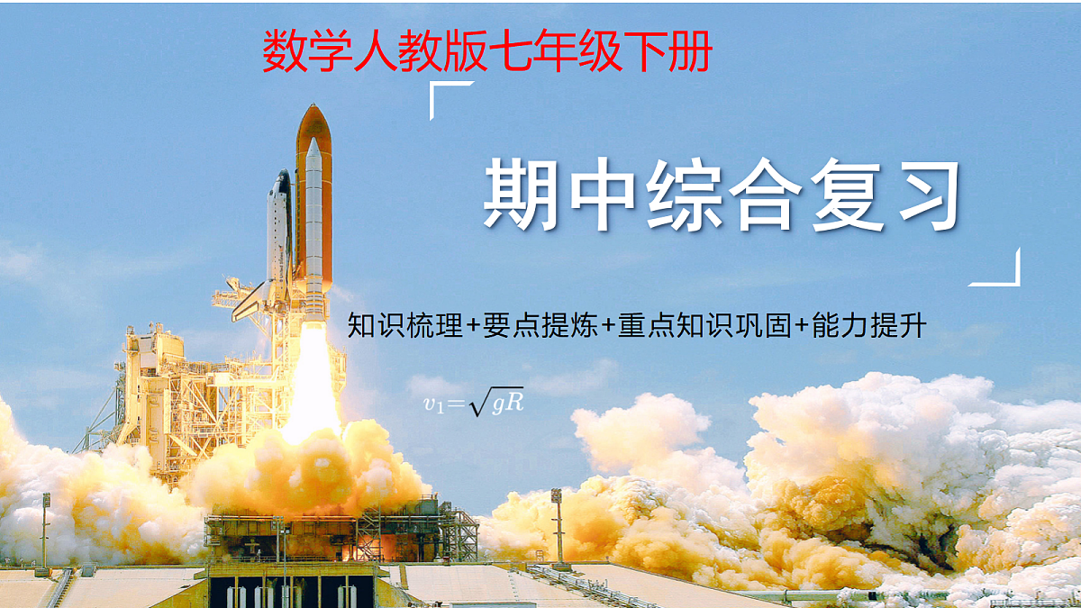 18182108第1页