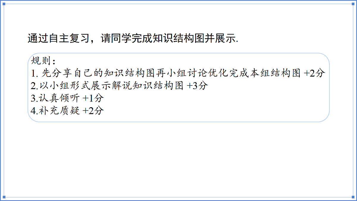18182108第2页