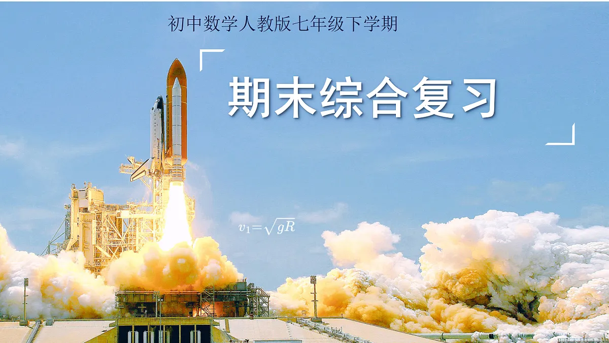 18182109第1页