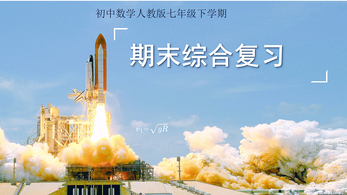 18182109第1页