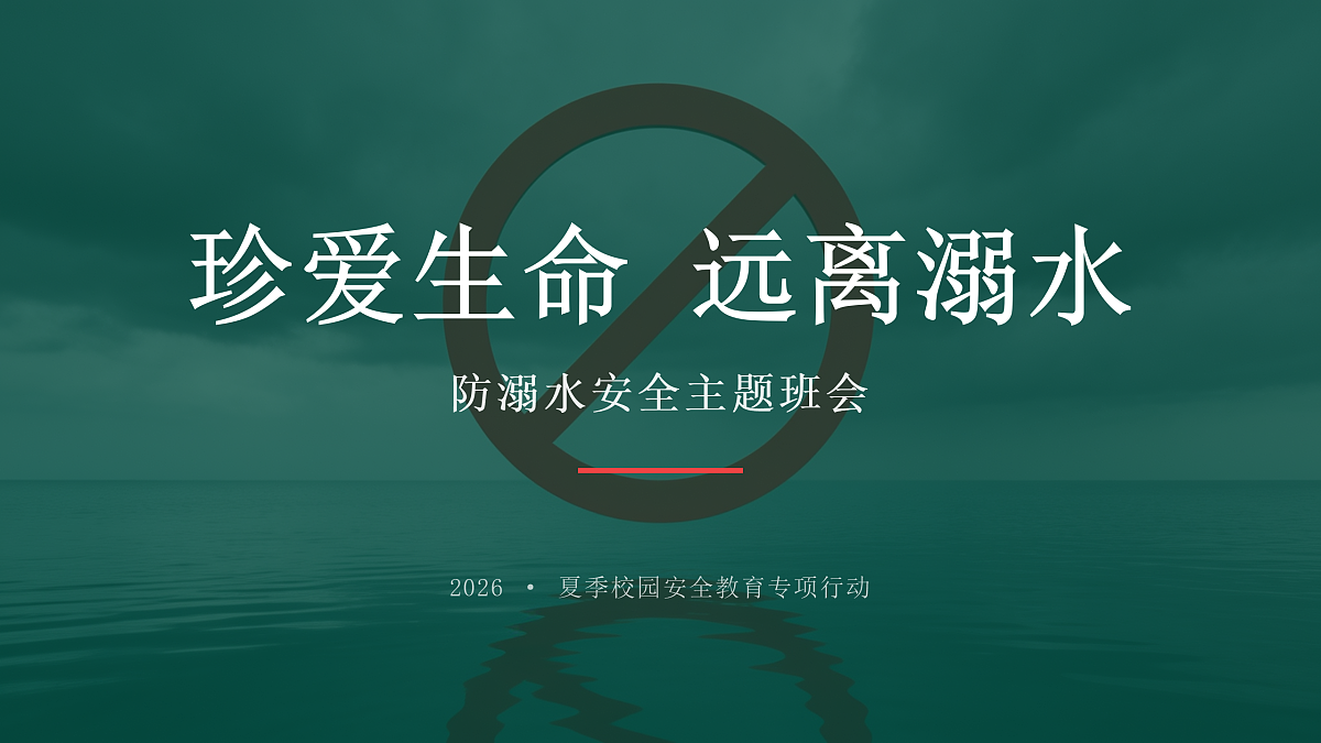 18182191第1页