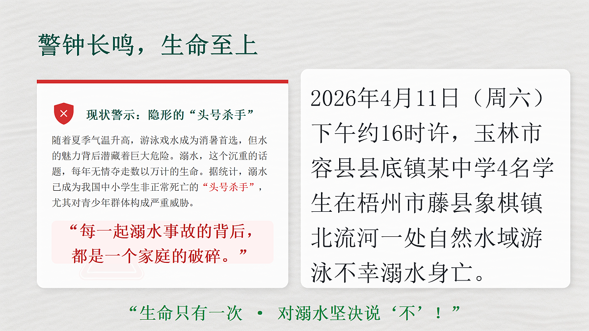 18182191第2页