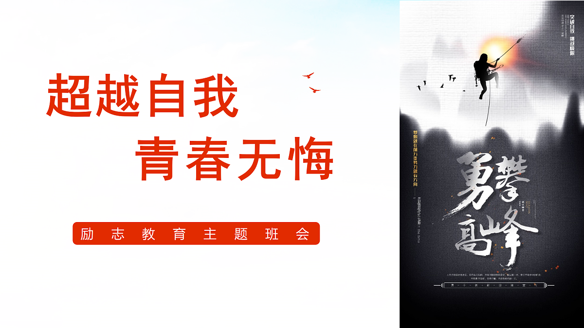 18182193第1页