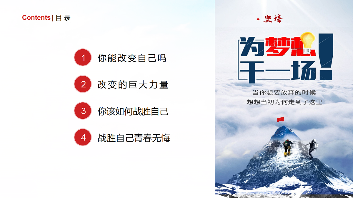 18182193第2页
