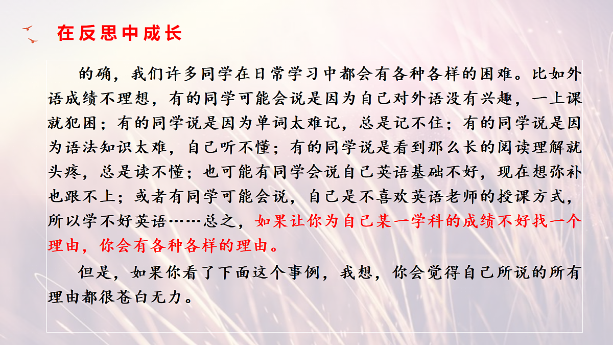 18182193第5页