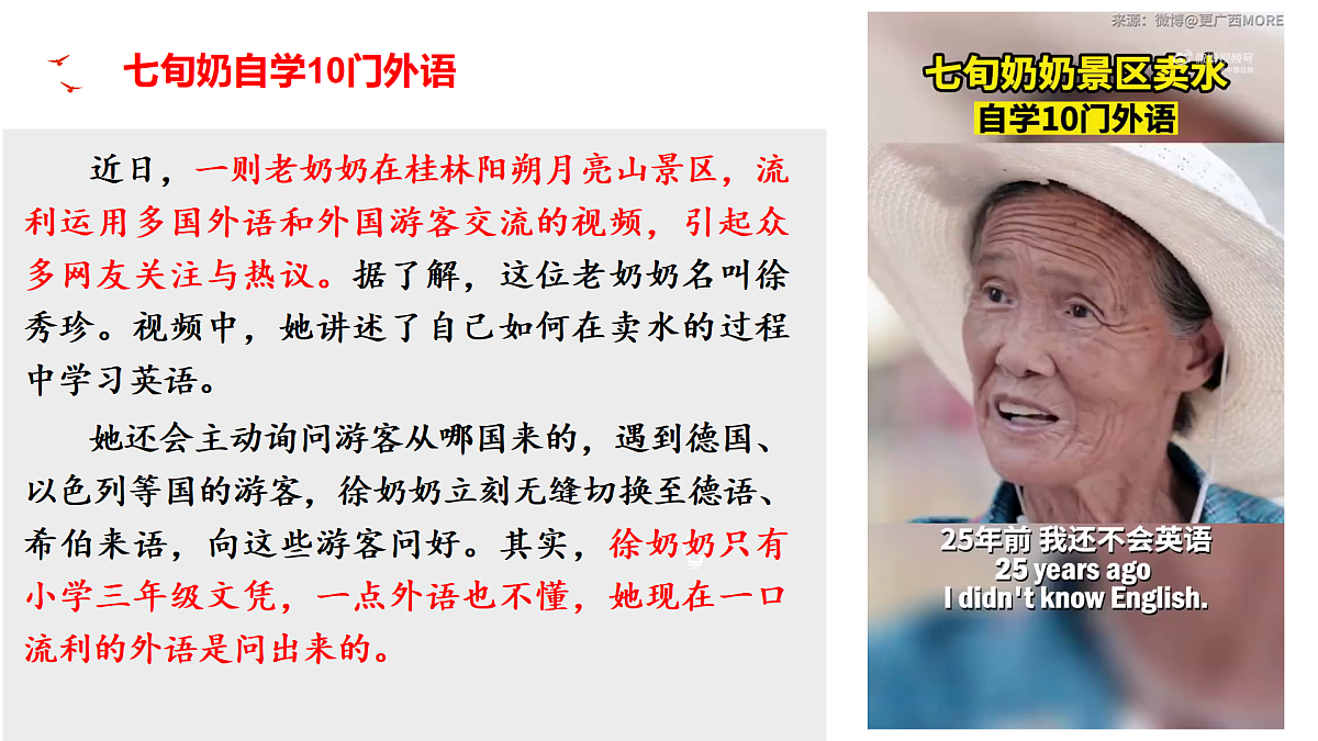18182193第6页