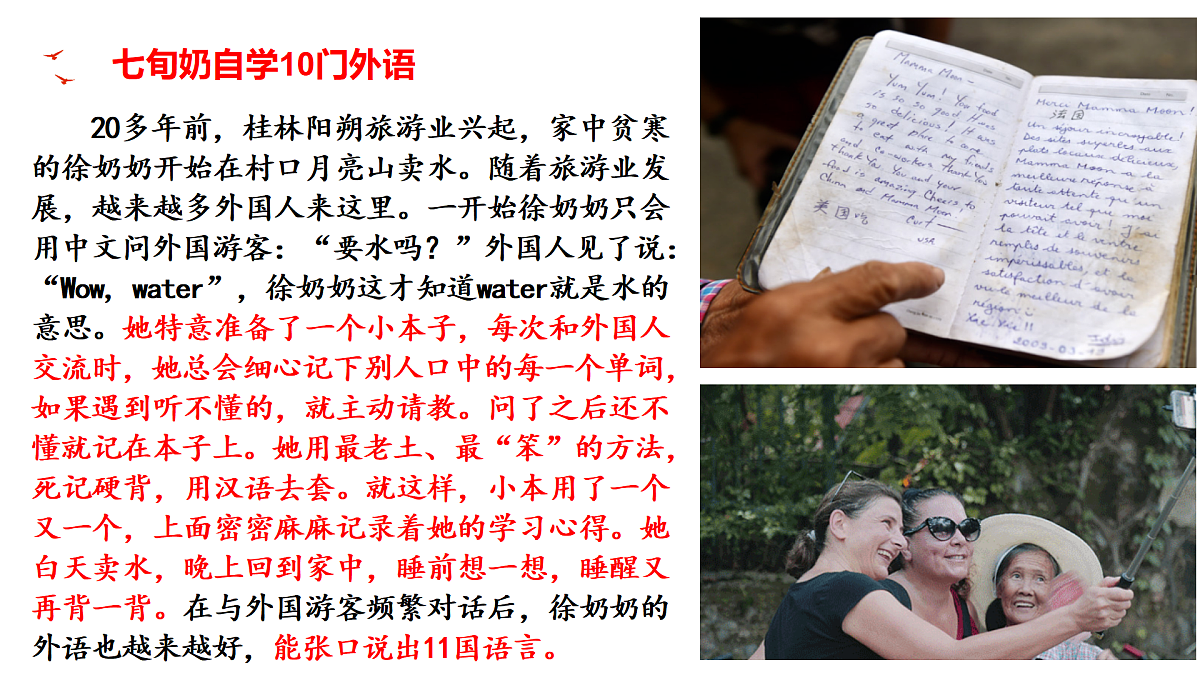 18182193第7页