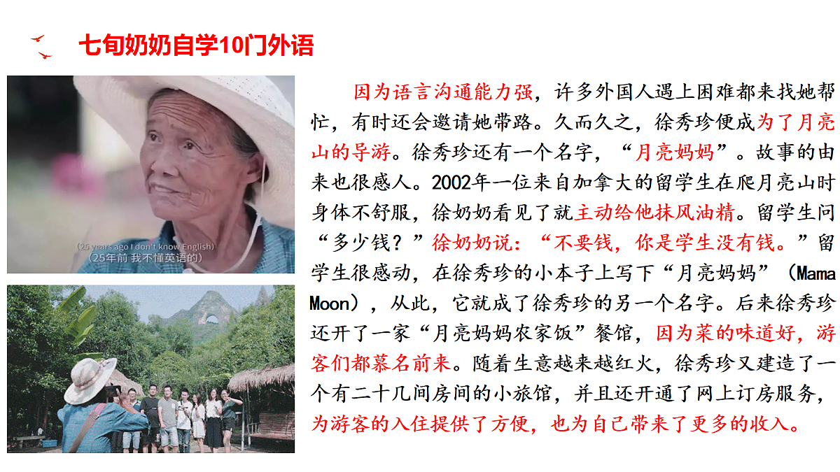 18182193第8页