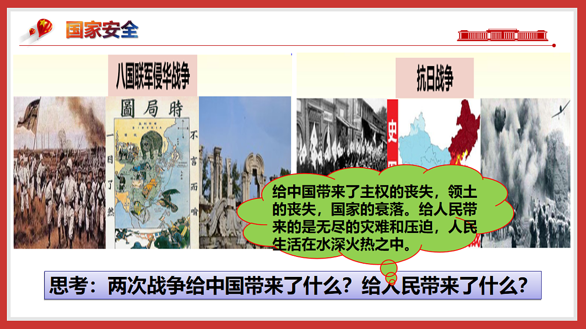 18182194第3页