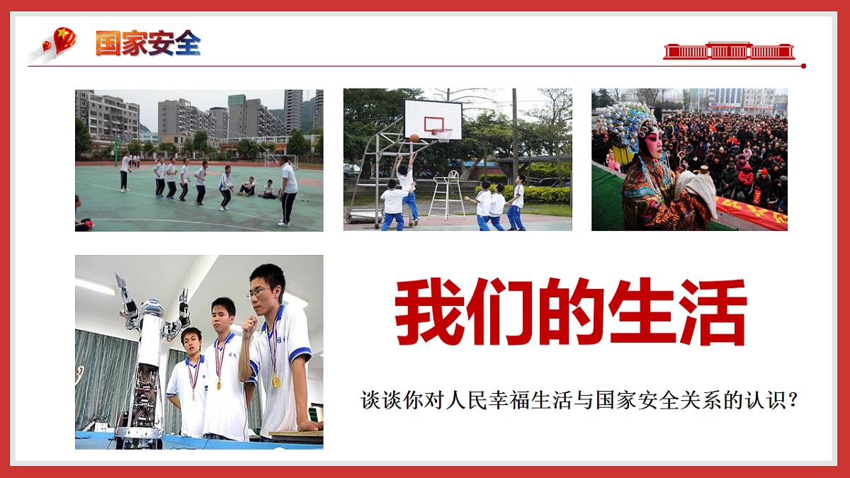 18182194第5页