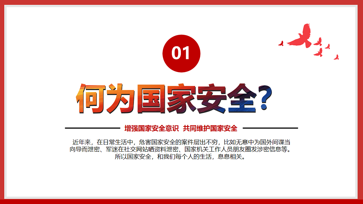18182194第8页