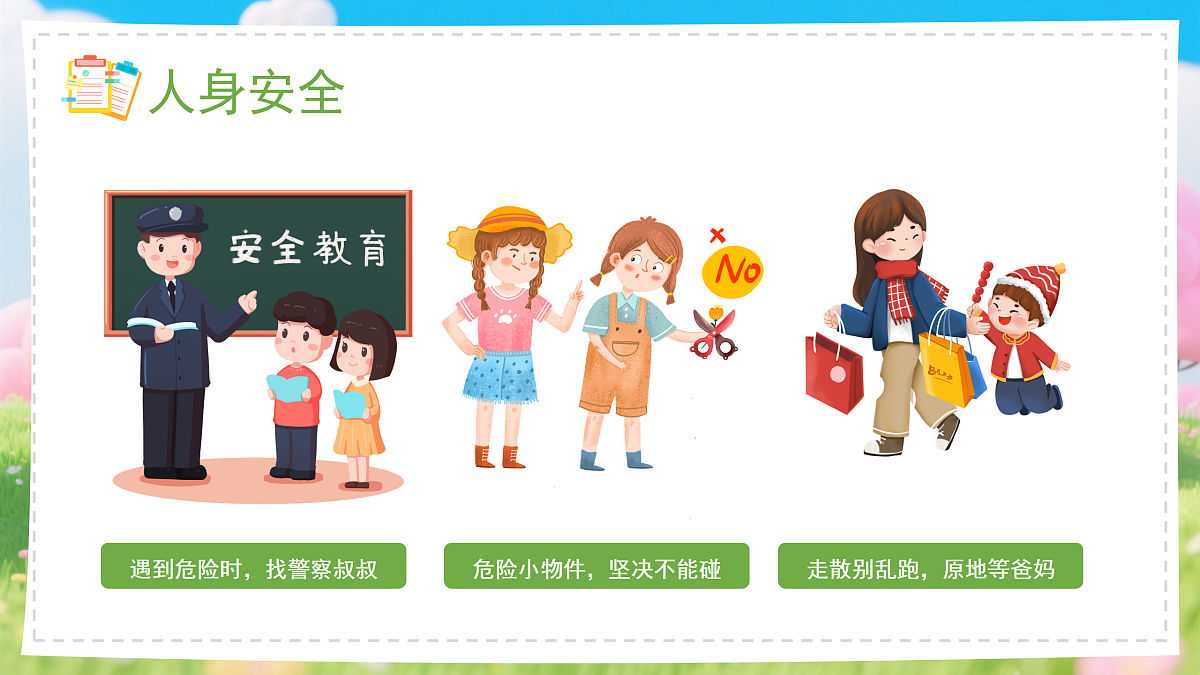 18182217第4页