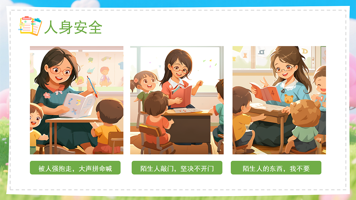 18182217第7页