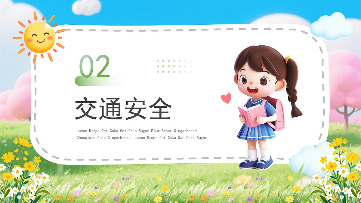 18182217第8页