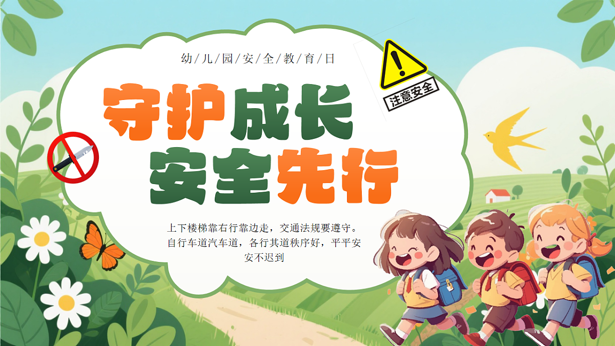 18182222第1页
