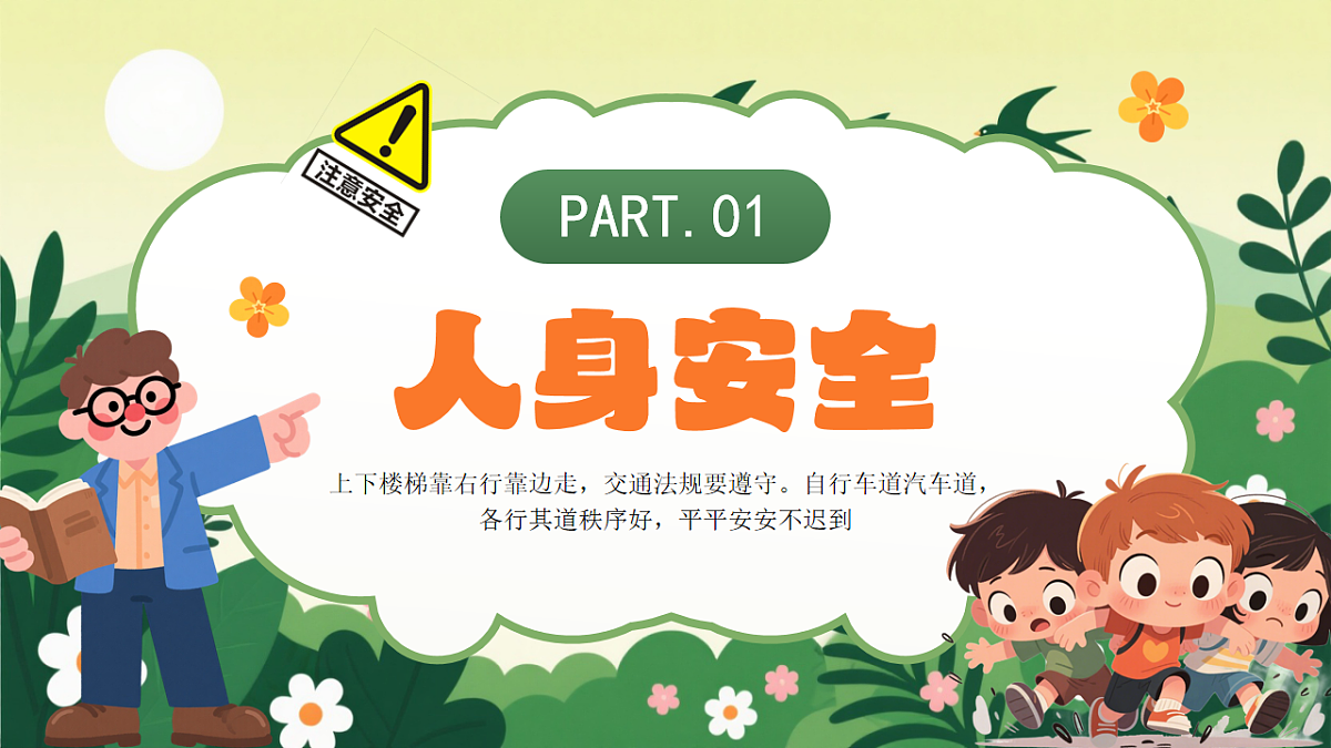 18182222第3页