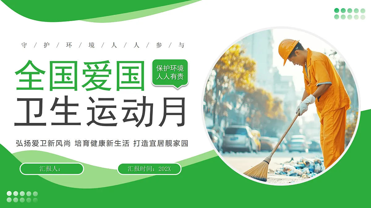 18182223第1页