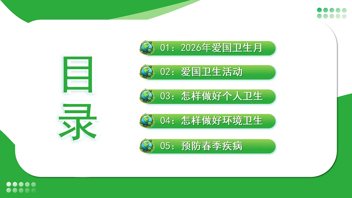 18182223第2页