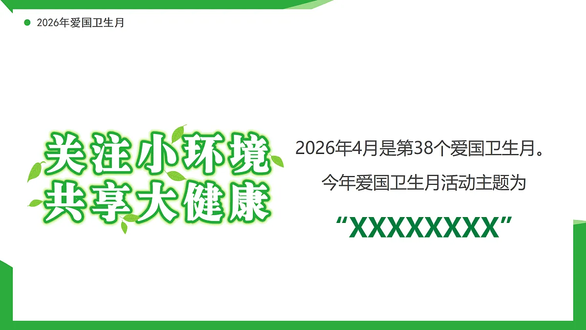 18182223第4页