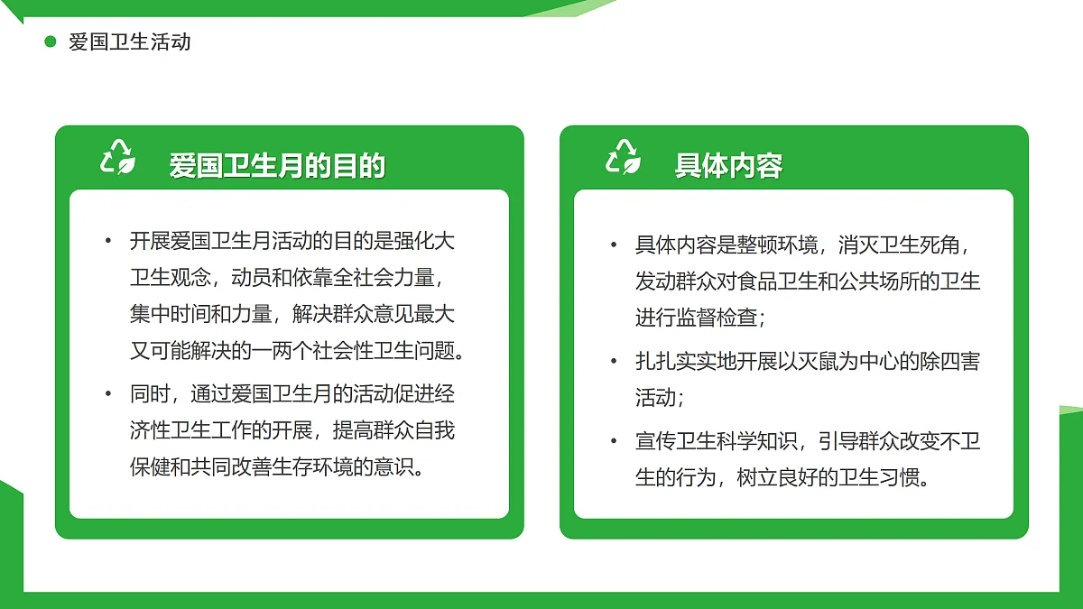 18182223第8页