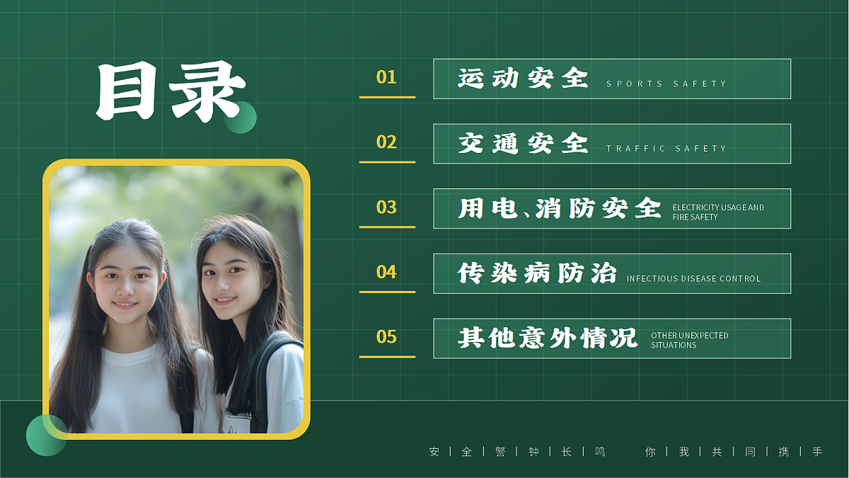 18182224第2页