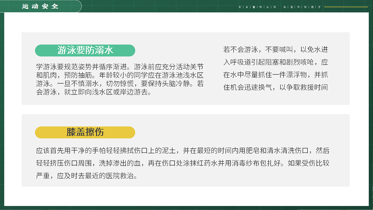 18182224第4页