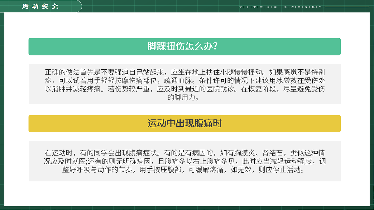 18182224第5页