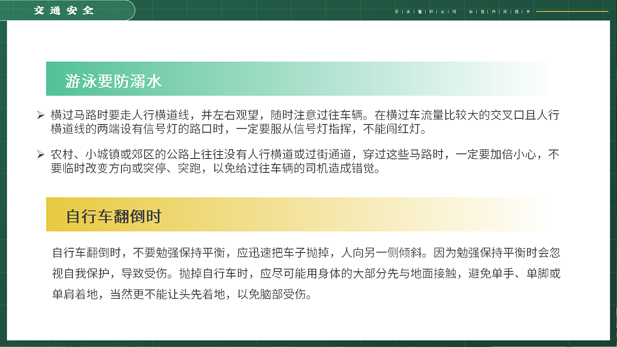 18182224第7页