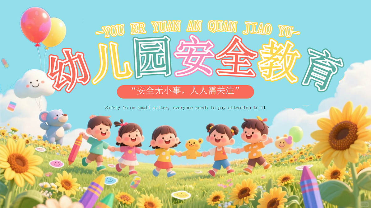 18182225第1页