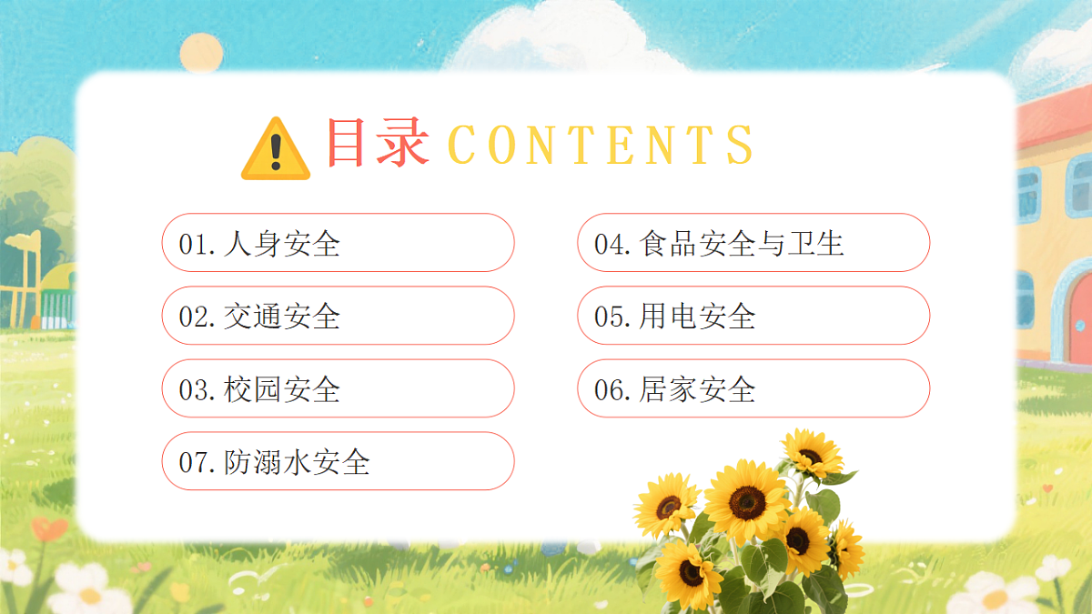 18182225第2页