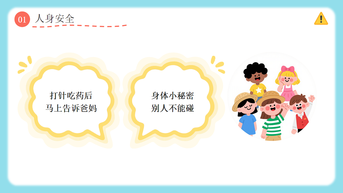 18182225第6页