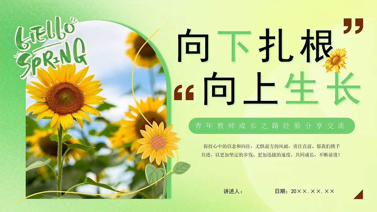 18182226第1页