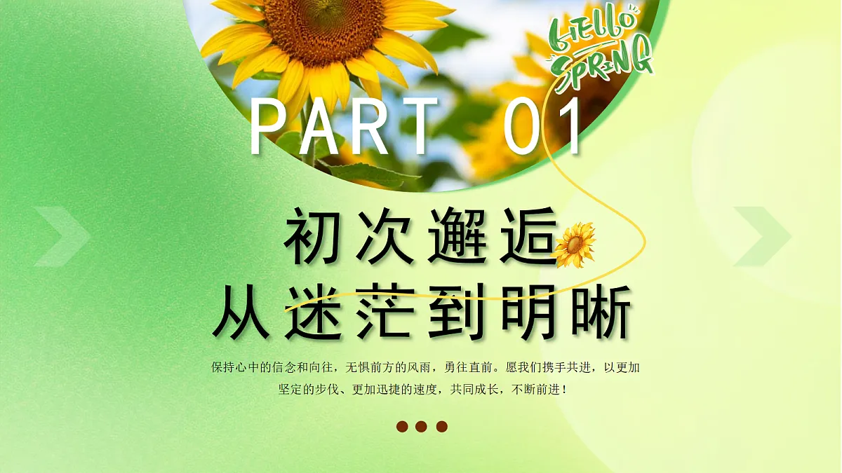 18182226第3页