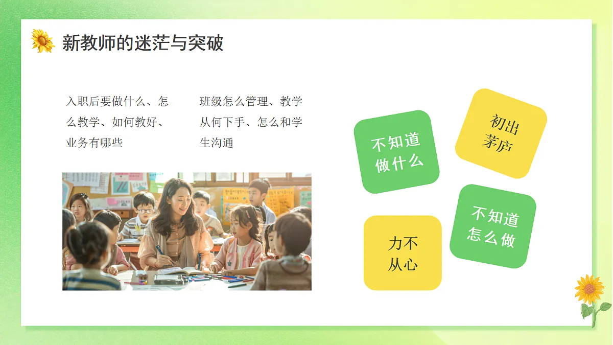 18182226第4页