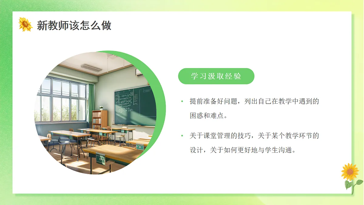 18182226第6页