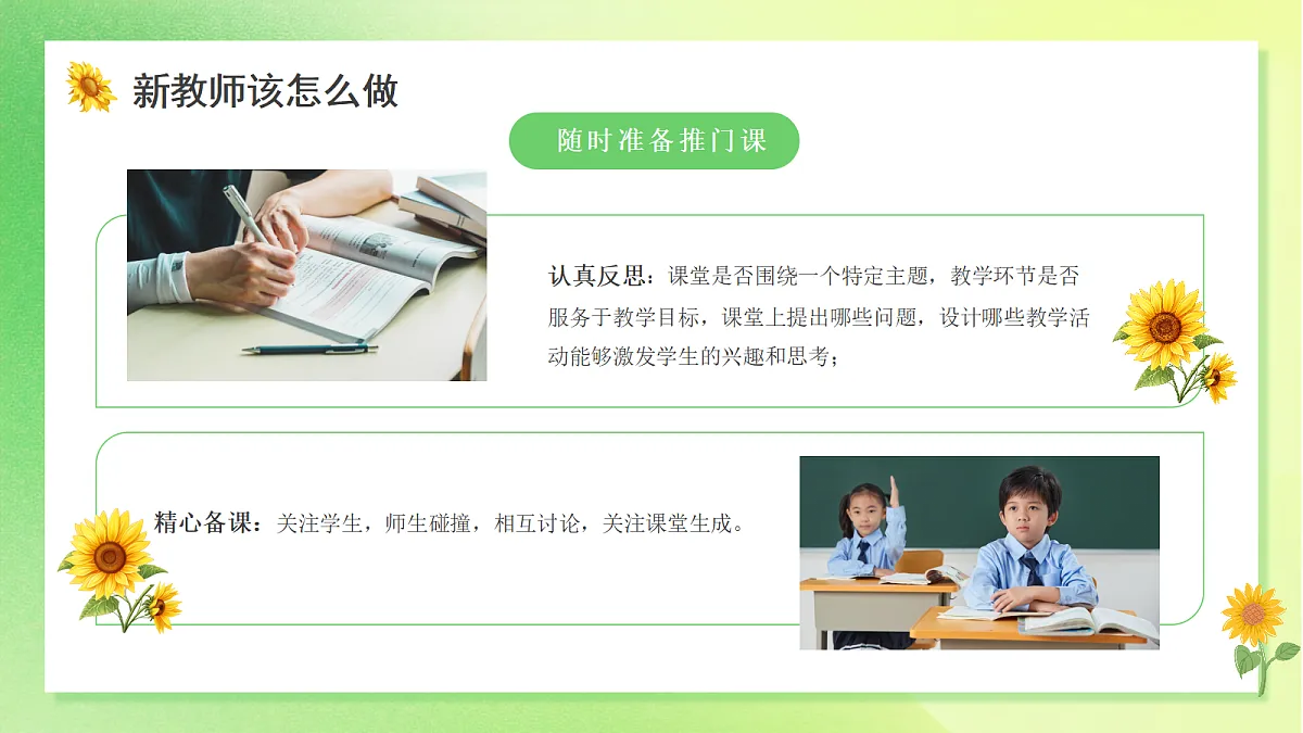 18182226第7页