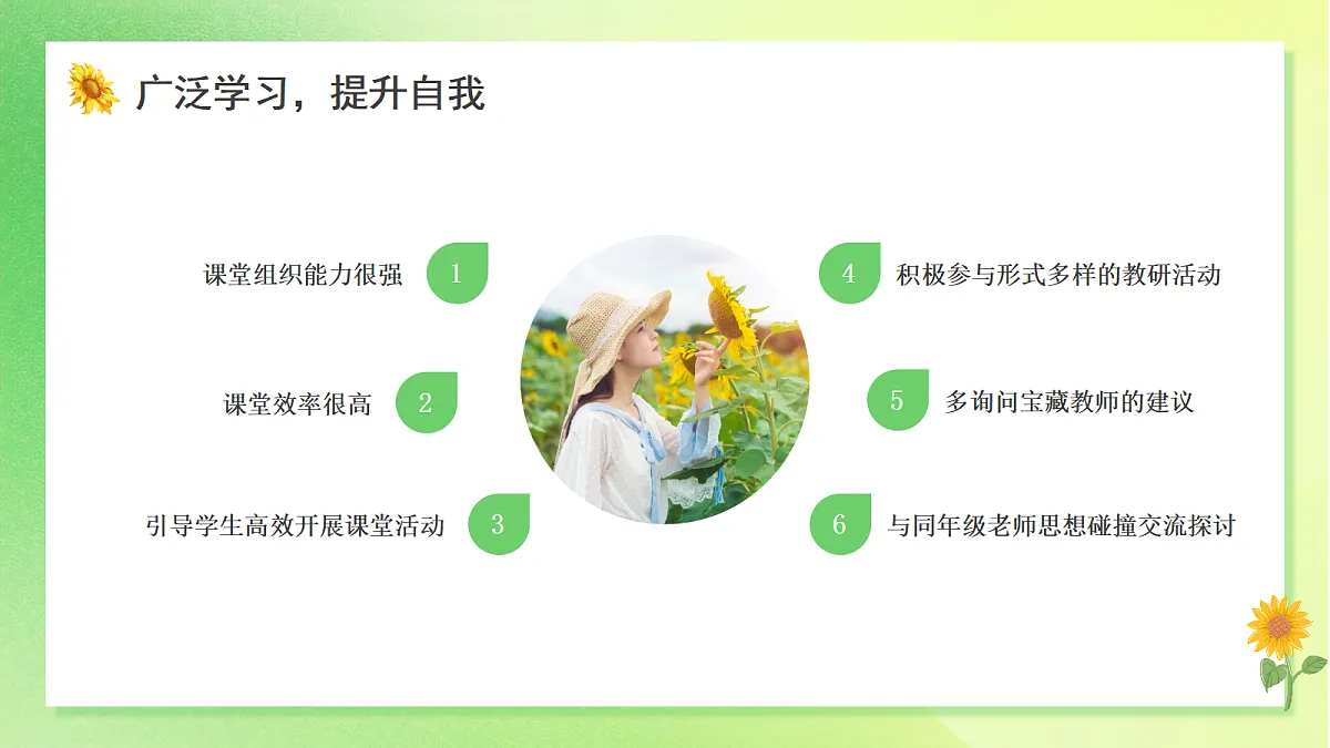 18182226第8页